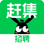 赶集直招app