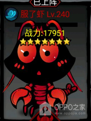火柴人联盟2oppo版