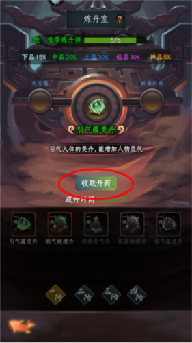 混沌风暴手游官方版