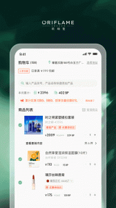 移动欧瑞莲app