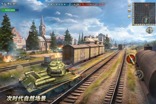 坦克争锋小米版