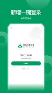 雅昌拍卖图录app