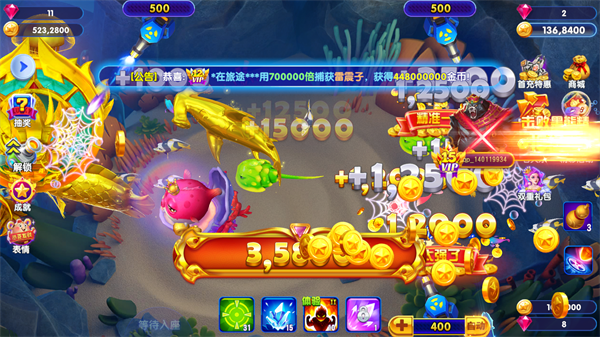 猎鱼达人千炮版