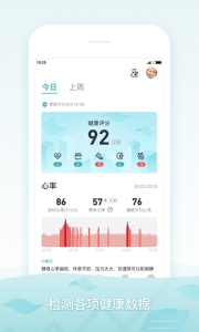 米动健康app