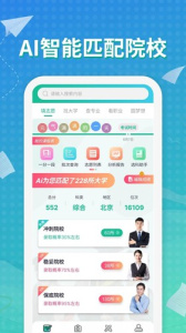 元气大脑app