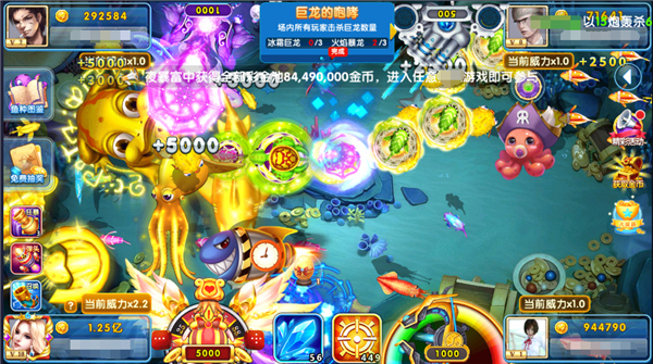 指尖捕鱼3D版