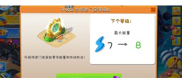 萌龙大乱斗腾讯版