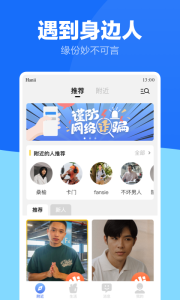 蓝友app