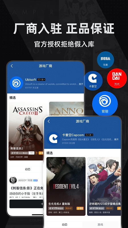 小黑盒app