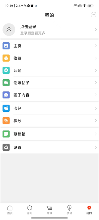 室内设计联盟app