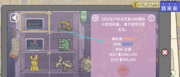 当铺人生2内置菜单版