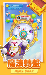 猪来了游戏最新版