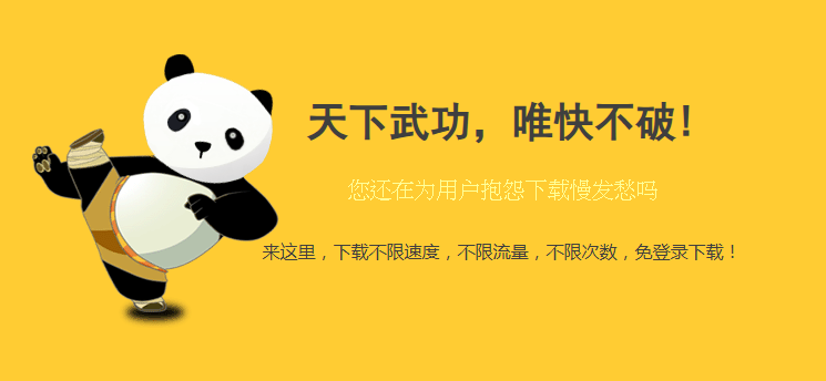 蓝奏云网盘登陆入口