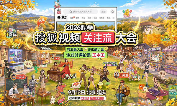 搜狐视频HD