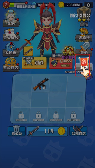 乱斗王者最新版