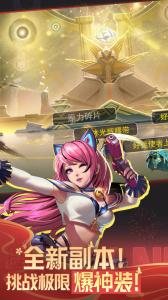 天天炫斗官方正版