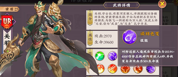 一二三国最新版