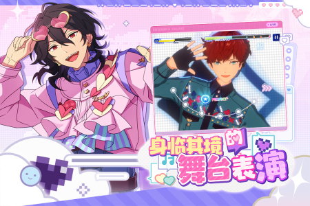 偶像梦幻祭2vivo版