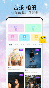 gg修改器app