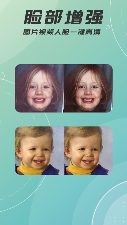 对口型视频配音大师app