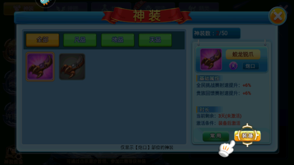 梦幻捕鱼小玛丽旧版