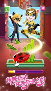 我的安吉拉2华为版