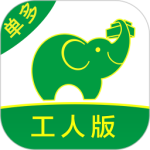搬运帮工人端app
