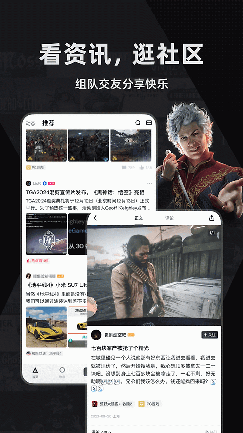 小黑盒app