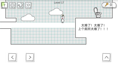 小贱出宫2官方版