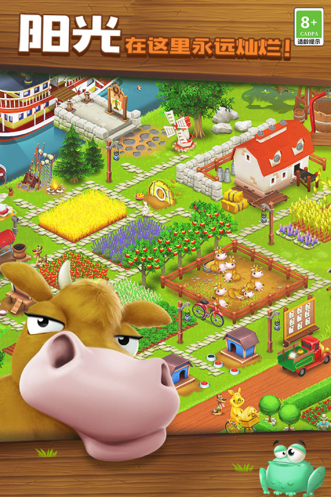 卡通农场国际服