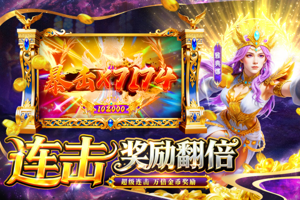 鱼乐达人vivo渠道服