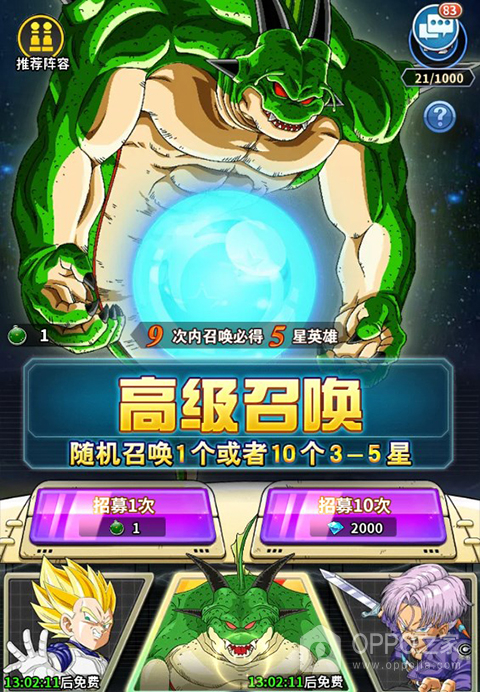 运动斗士手游