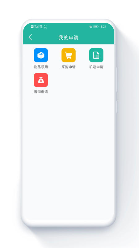 金牌管家物业版app