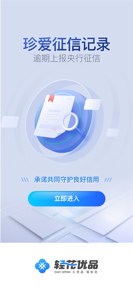 新橙优品app