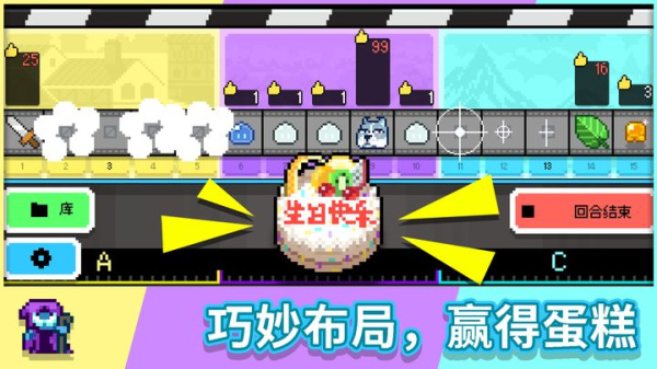 如果一生只有三十岁手游