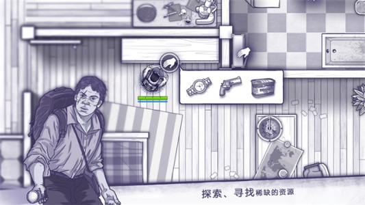 阿瑞斯病毒内置作弊菜单版