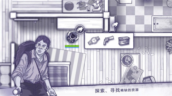 阿瑞斯病毒内置作弊菜单版