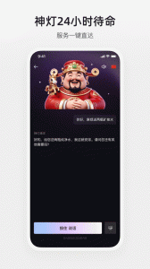 百达星系app