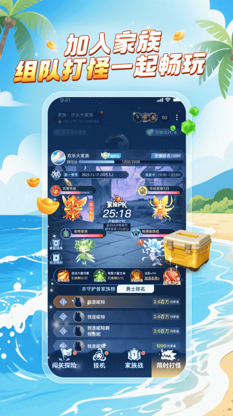 乐玩app
