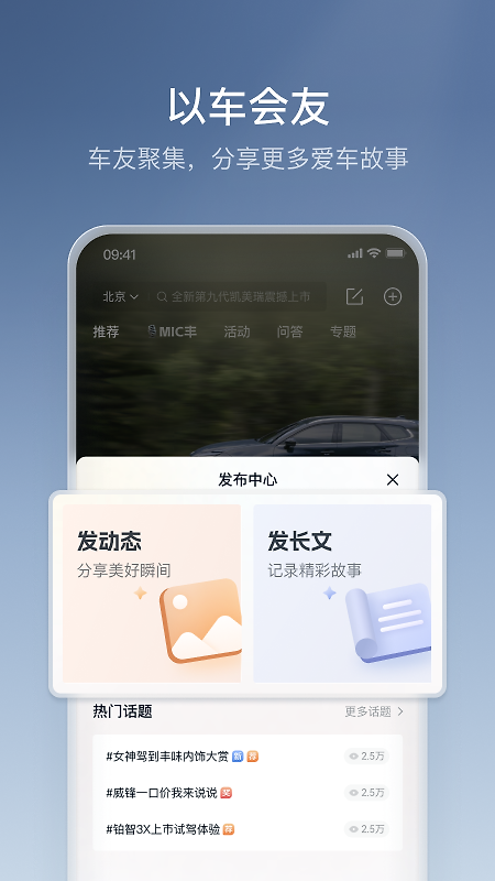 丰云行app
