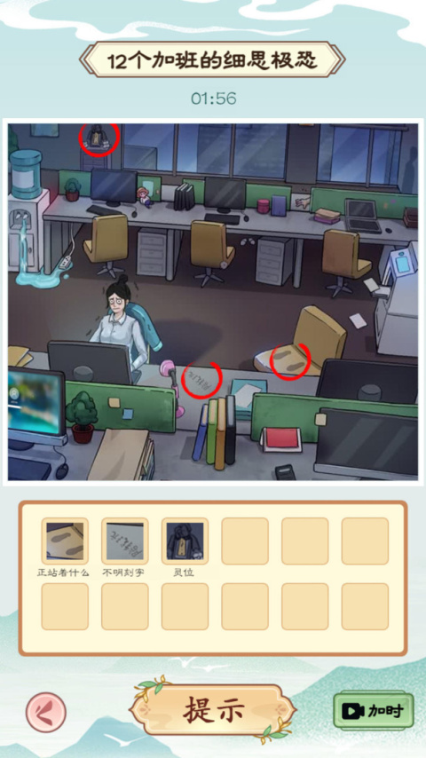 我是文状元最新版