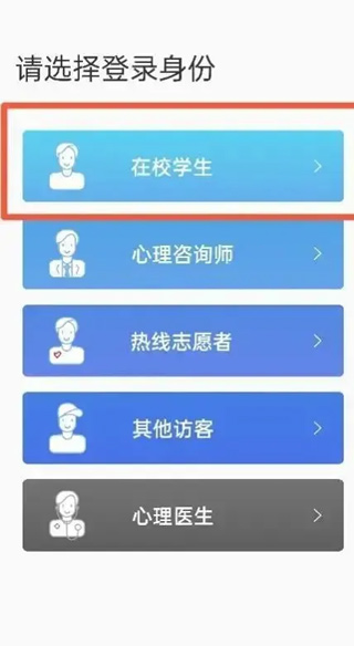 苏心