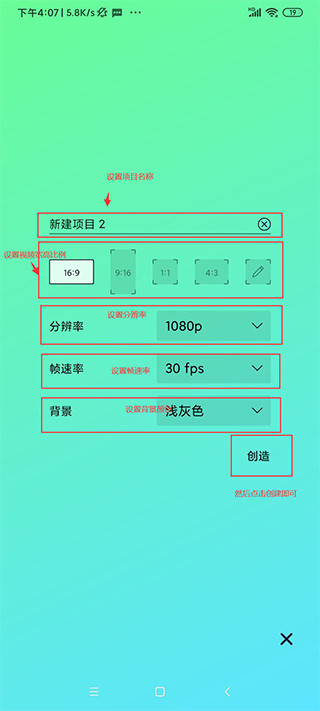 Alight Motion最新版