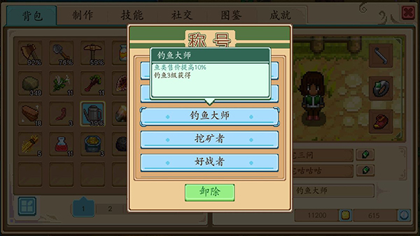奶牛镇的小时光国际服官方版