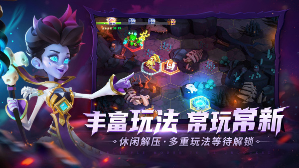 奥赛斯战纪官方版