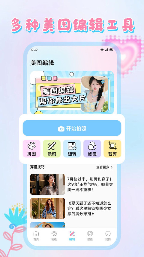 小贝乐园