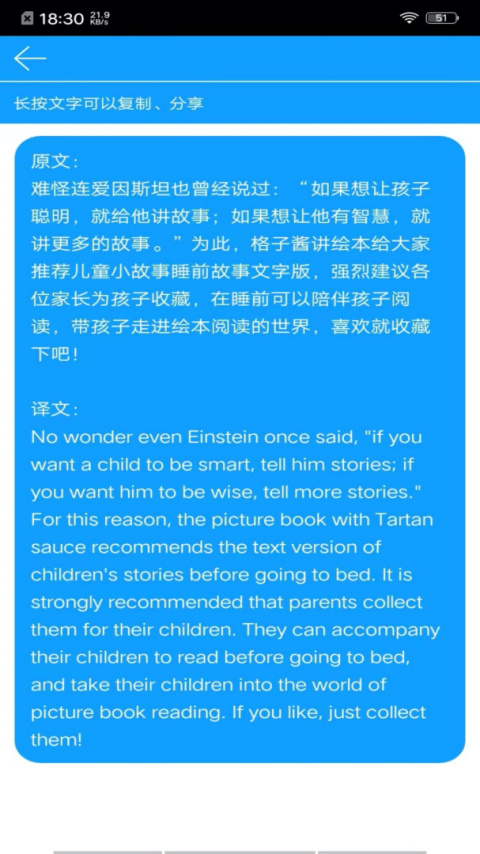 拍照翻译官app