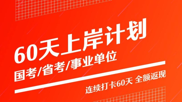 半月谈app