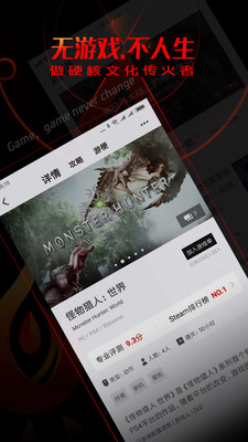 篝火营地官方版