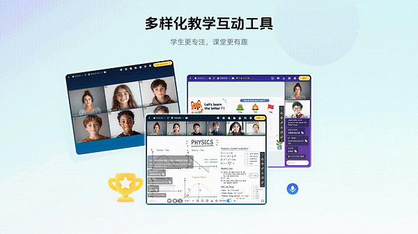 门课app
